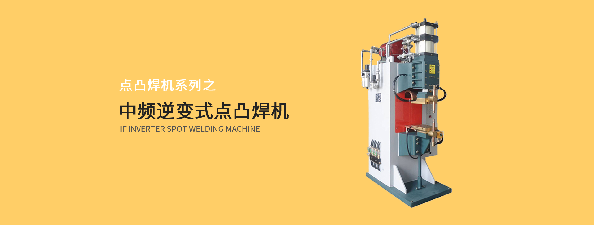 中频逆变点凸免费看大片APP